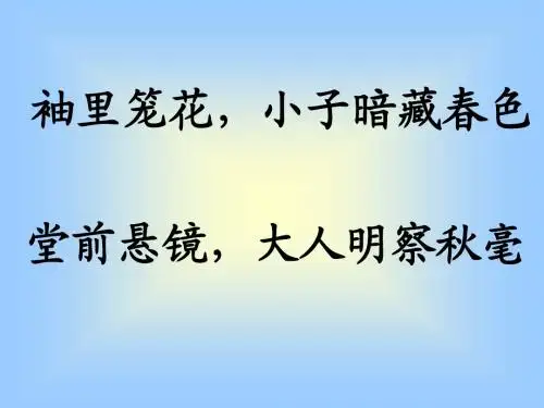 《记梁任公先生的一次演讲》