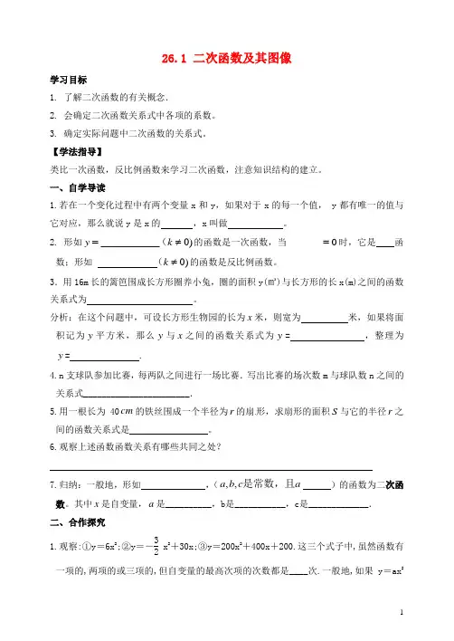 初二暑假数学作业