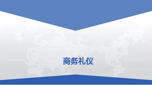 商务礼仪基础知识PPT