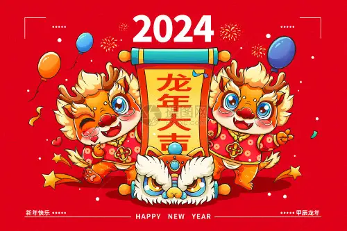 2024日历横板25款(19)