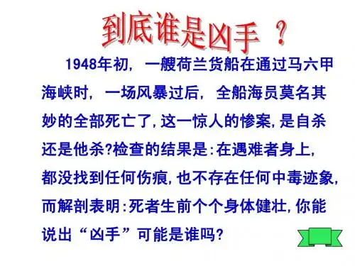 人耳听不到的声音