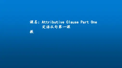外研英语必修3Module5grammarPPT课堂课件(17页)