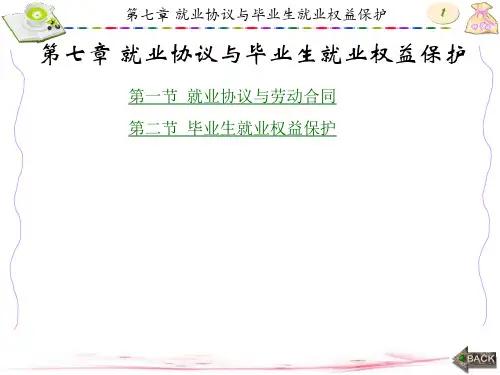 第7章(589)