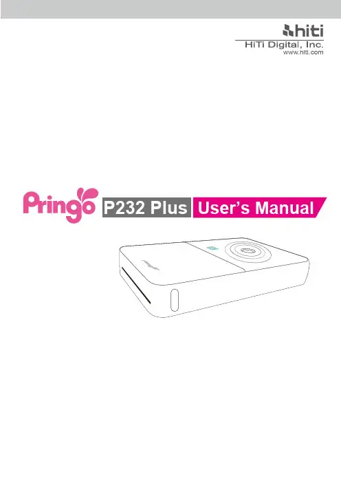 P232 Plus 用户手册说明书