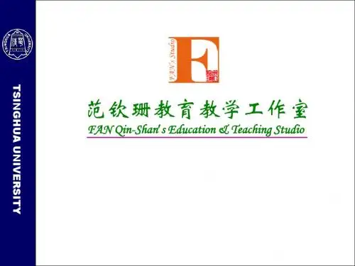 清华大学工程力学立体化教材