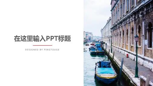 通用顶级炫酷简约几何图形动态科技入职培训ppt模板
