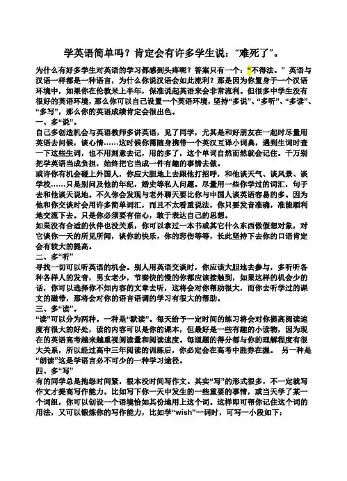 2010年宁波中考英语试题及答案学习啊