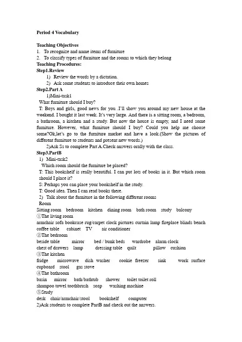 unit1Period 4 —赵静