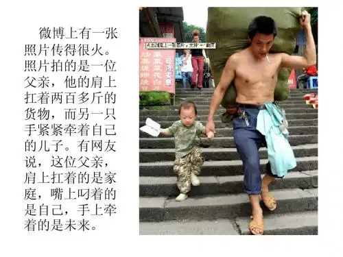 傅雷家书两则