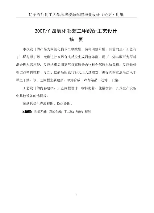 毕业设计