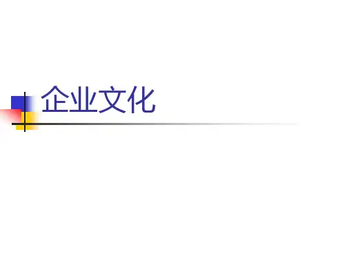 中国移动的核心价值观和企业文化