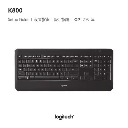 罗技 K800 无线键盘说明书