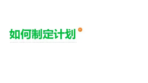 HR内部分享课(第一期).ppt