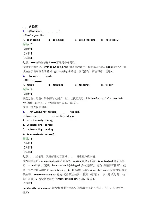 中考英语常用语法知识——感叹句知识点总结(含解析)