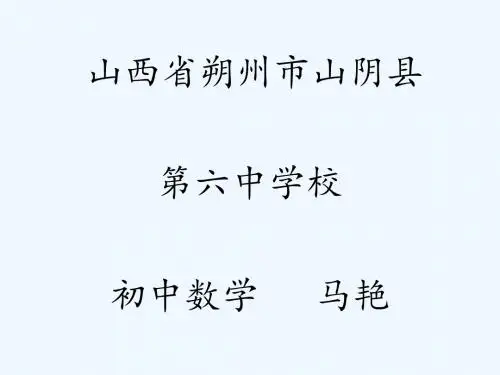 作差比较法