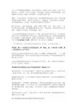 身无分文一无所有,如何创建月现金流被动收入白手起家年入百万