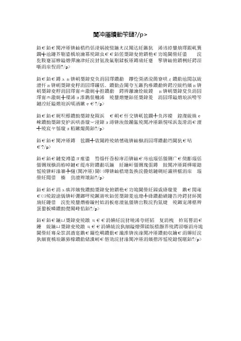 阳光的希望