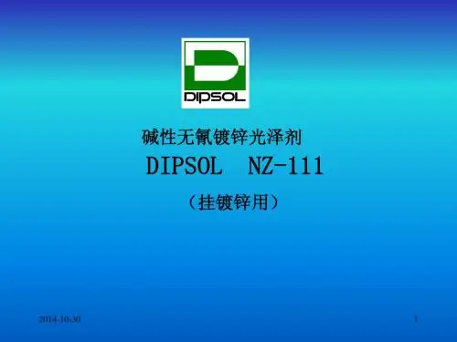 NZ-111