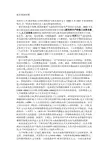 维多利亚时期讲解