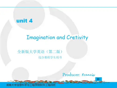 全新版大学英语第三册(第二版) unit 4 Imagination and Creativity