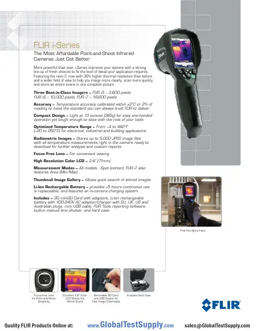 FLIR i-Series 热成像相机产品介绍说明书