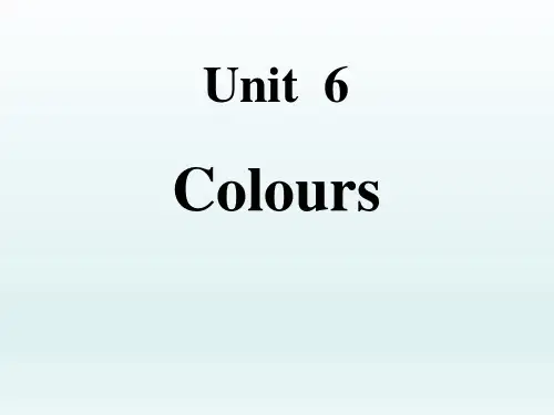 牛津译林版英语三年级上册Colours课件课文课件