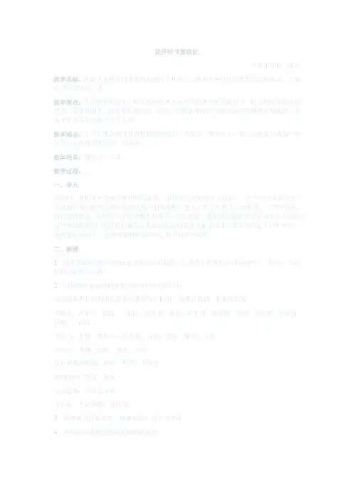 花开时节赏花忙