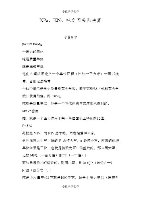 锚杆拉拔力试验标准