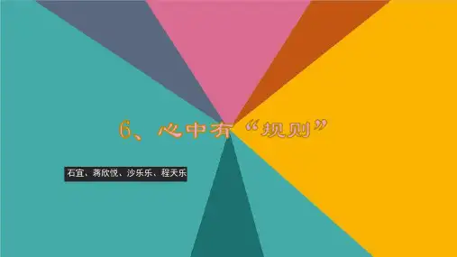 万众一心,抗击非典!