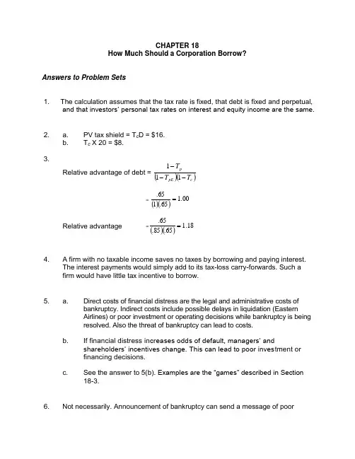 习题答案Principles of Corporate Finance第十版 Chapter 