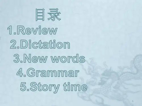2021 新概念英语第一册-Lesson-41-42 PPT