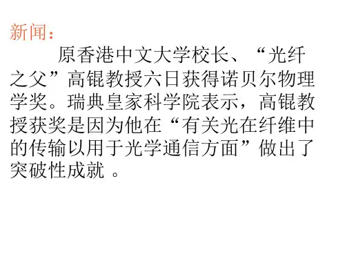 生物与非生物.ppt