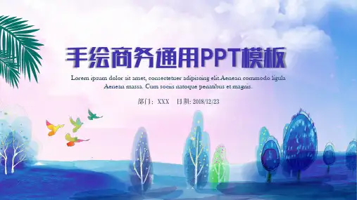 手绘商务通用PPT模板Lorem ipsum dolor sit amet, consectetue