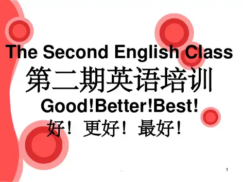 英语培训ppt课件