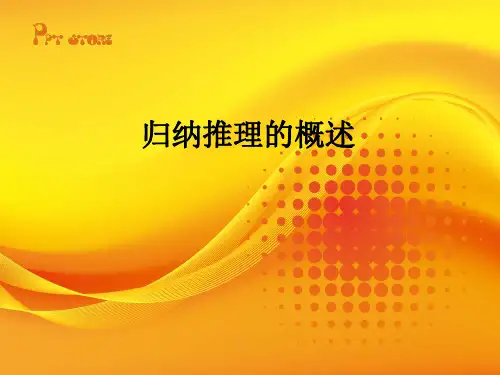 MBA联考逻辑部分 MBA逻辑学 绝密资料 