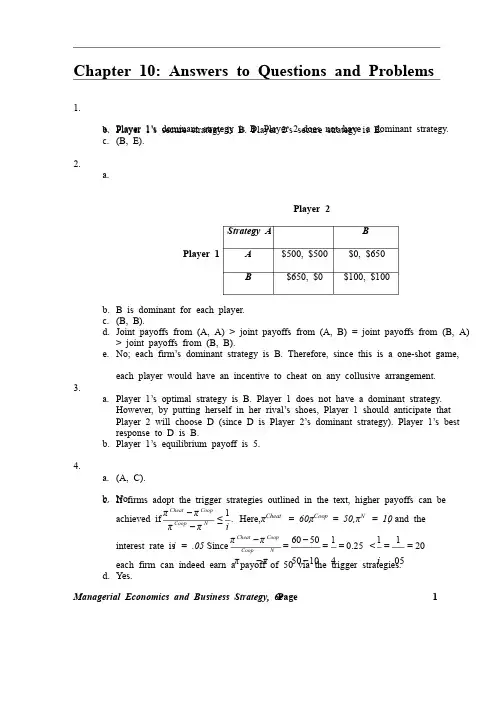 管理经济学原书第六版课后答案10