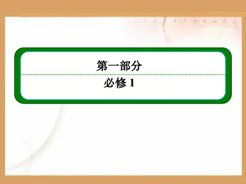 元素与物质世界PPT课件