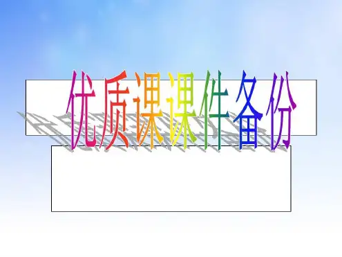 参与旅游环境保护_2022年学习资料