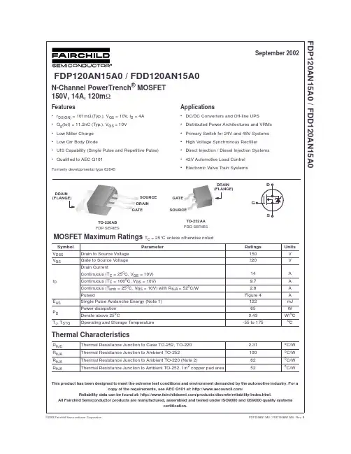 FDP120AN15A0中文资料