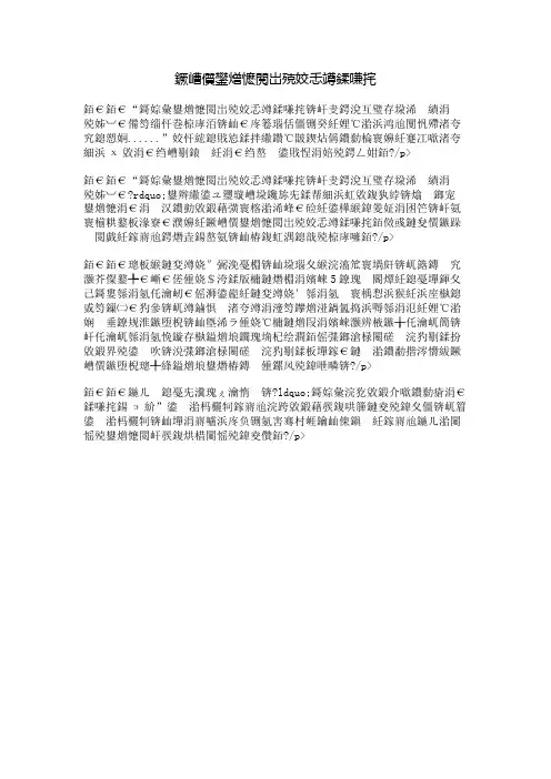 珍惜生命里的每一分钟