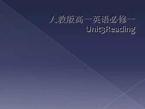 人教版高一英语必修一Unit3Reading
