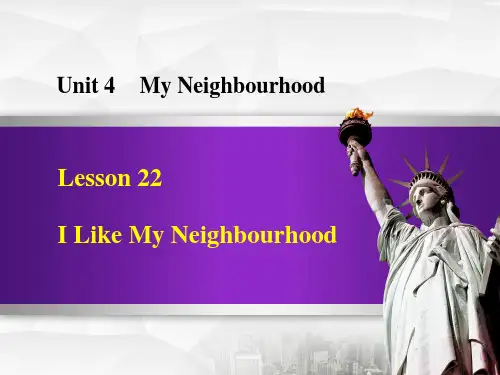《I Like My Neighbourhood》My Neighbourhood PPT免费课件(完美版)