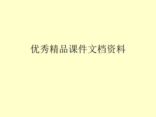 2019最新单片机原理及应用张毅刚主编数学