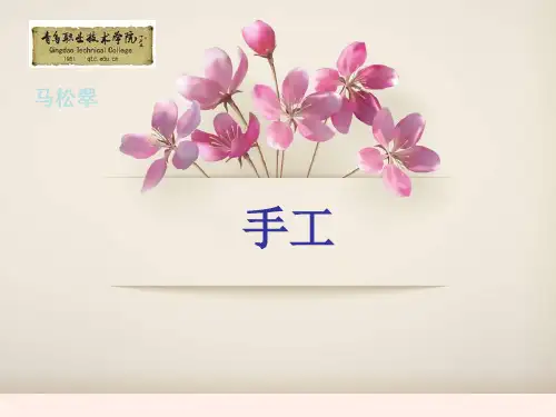 1-4多面体构成与块体构成