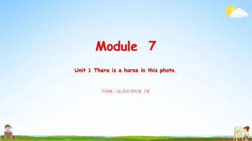 外研版四年级英语上册《Module7 Unit1》教学课件PPT小学公开课