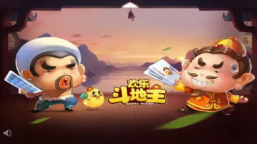 人教部编版八年级下册第3课土地改革课件(共27张PPT)