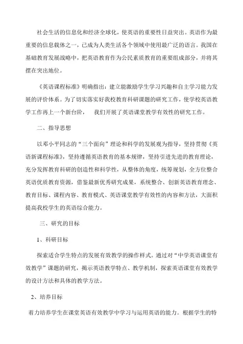 社会生活的信息化和经济全球化