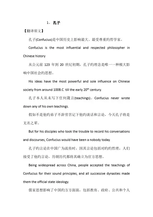 2023年四六级翻译