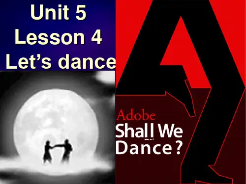 let's dance优质课课件