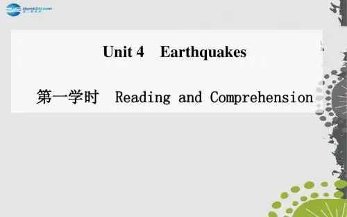 【金版学案】2014-2015学年高中英语 unit4 第一学时 Reading and Comprehension课件 新人教版必修1
